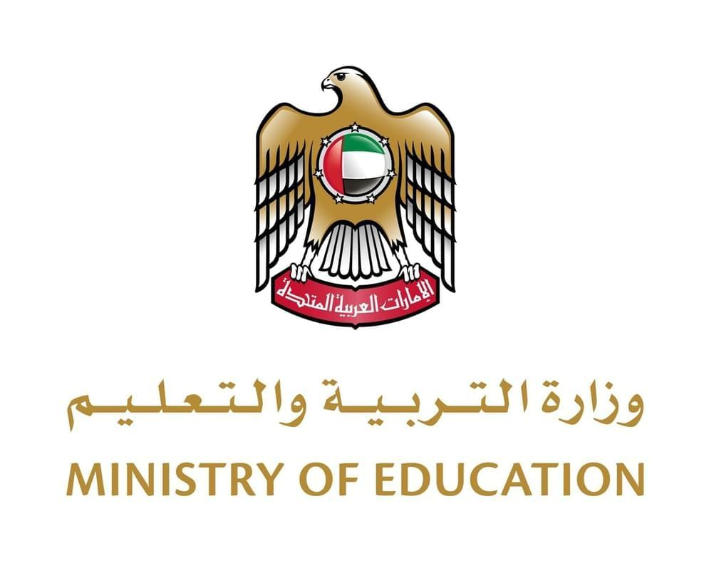 UAE Announces Unified School Calendar