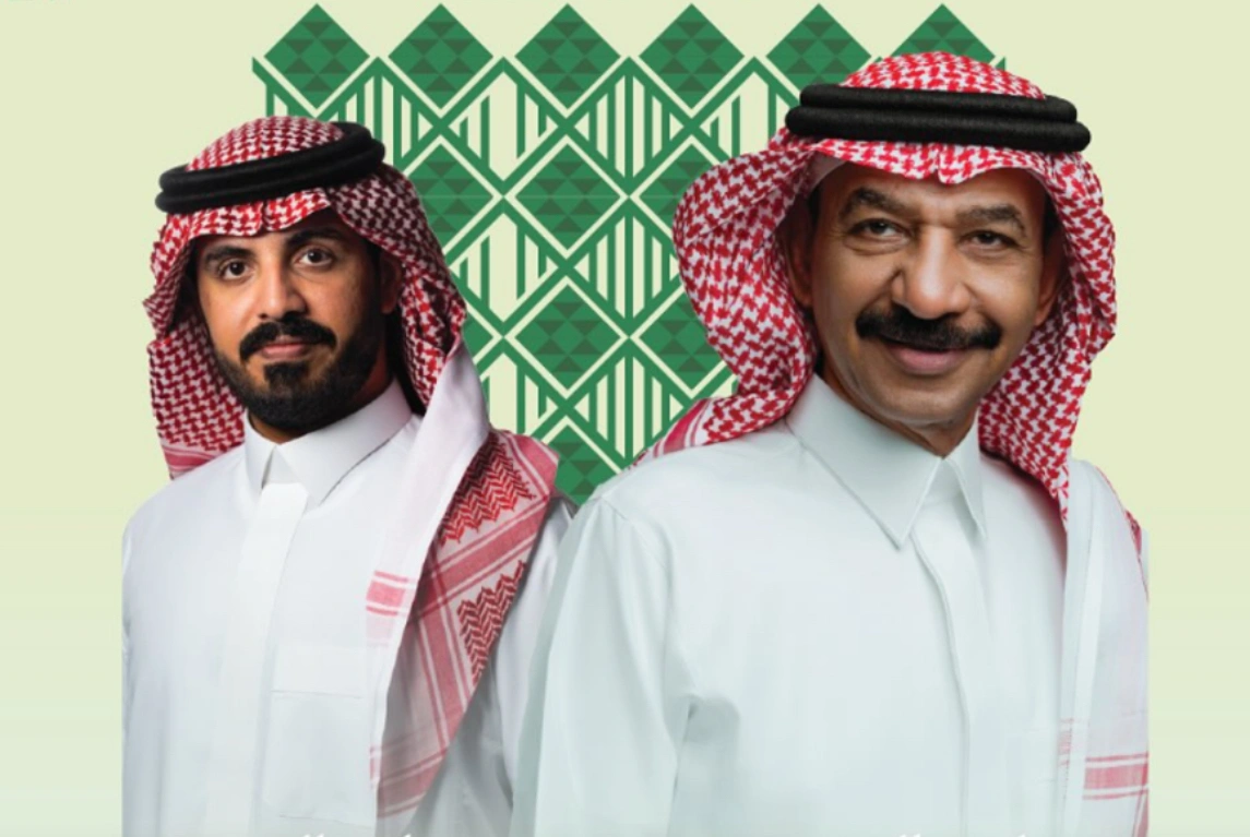 Saudi Arabia’s 95th National Day