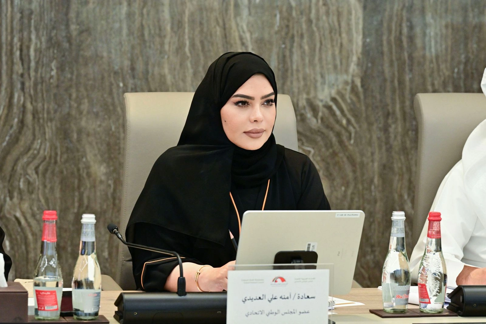 Amna Ali Salem Aladidi
