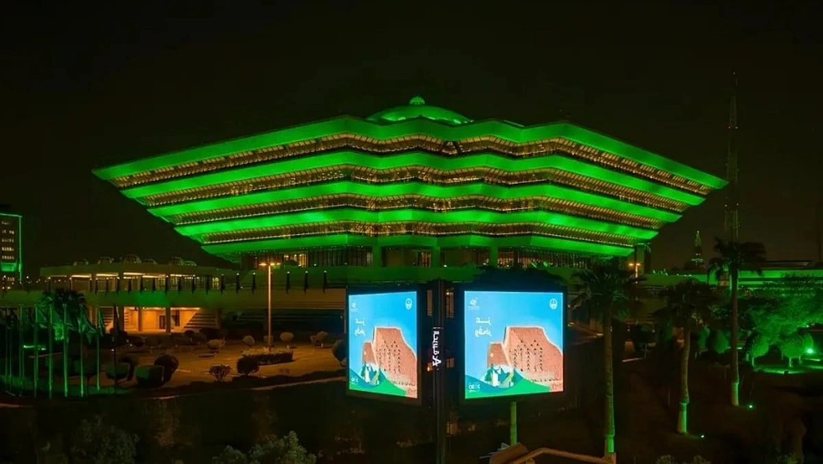 Saudi Arabia’s 95th National Day