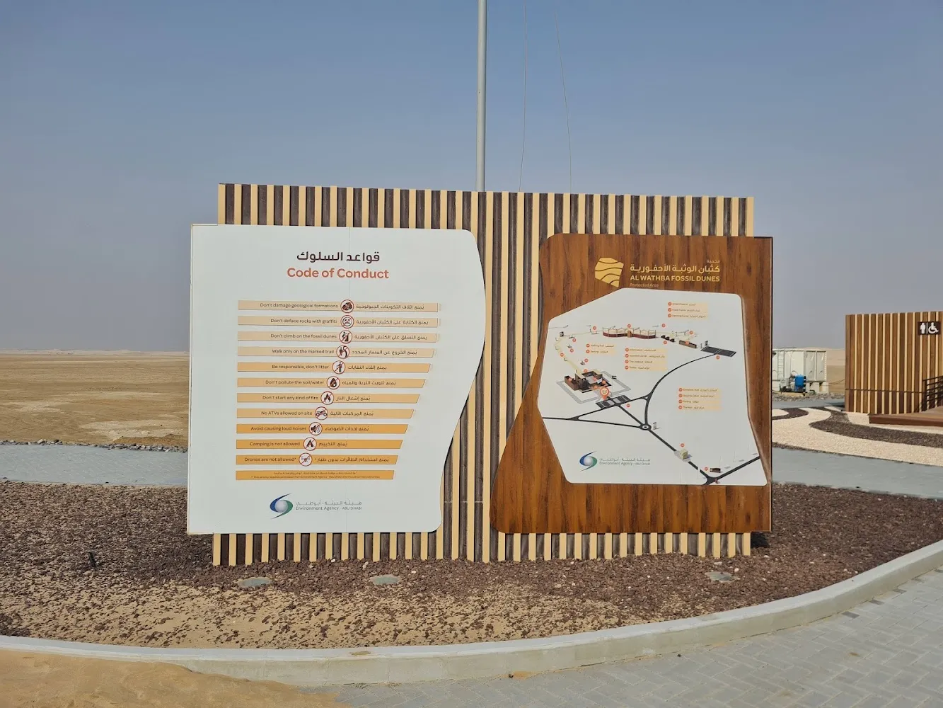 Wind-Carved Fossil Dunes, Nature's Stone Sculptures of Abu Dhabi